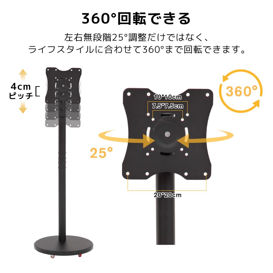テレビスタンド キャスター付き 360°転換可能 小型 壁寄せ 14インチ