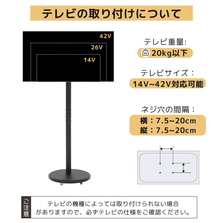 テレビスタンド キャスター付き 360°転換可能 小型 壁寄せ 14インチ
