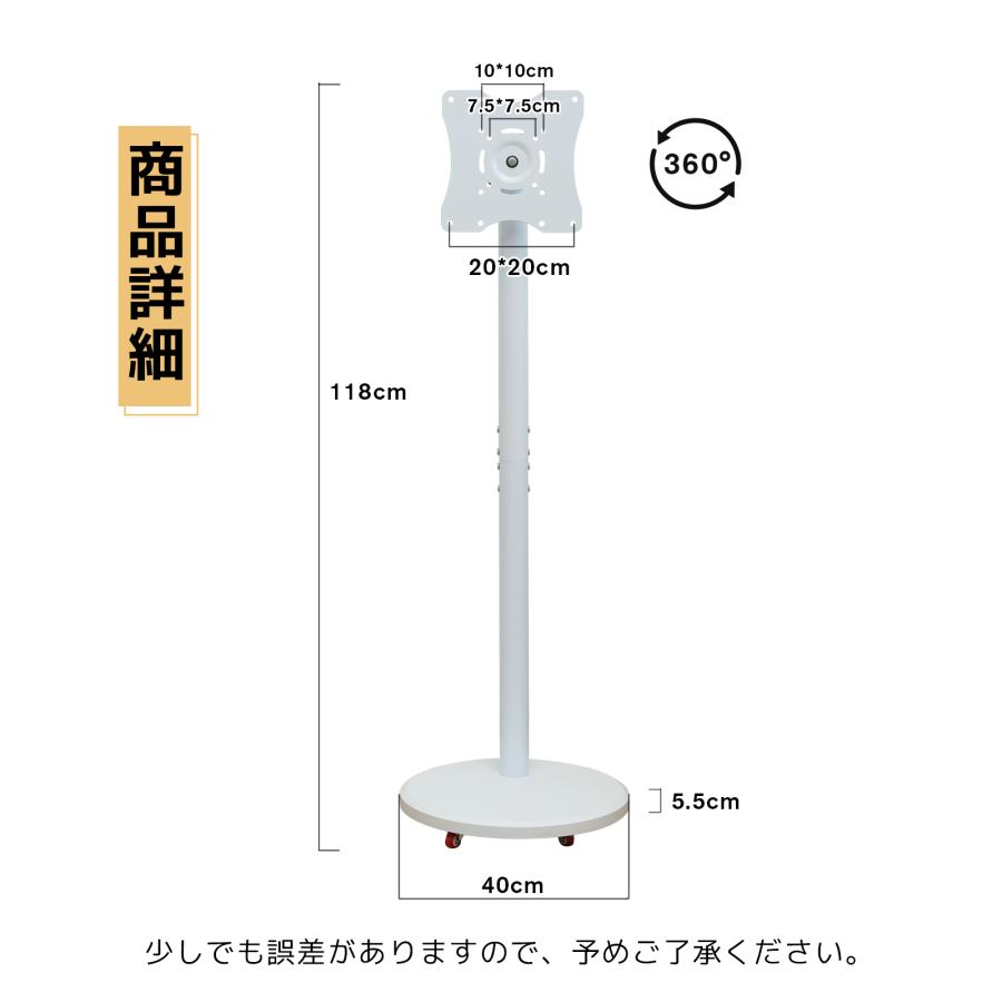 テレビスタンド キャスター付き 360°転換可能 小型 壁寄せ 14インチ