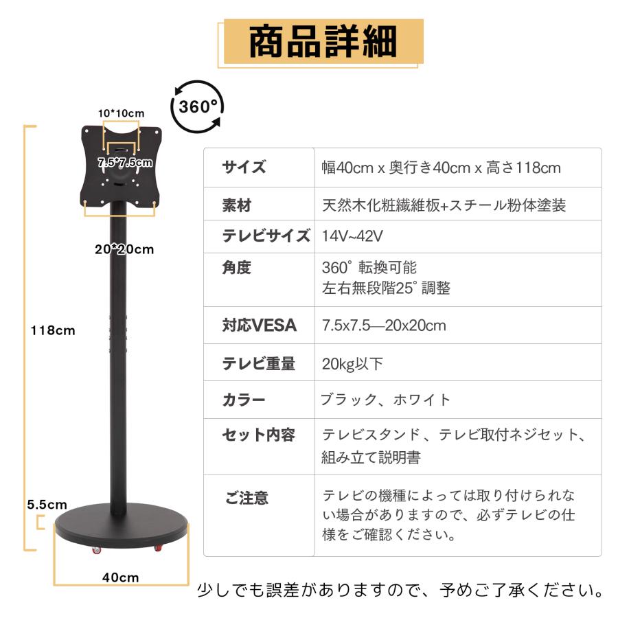 テレビスタンド 壁寄せ キャスター付き高さ調節可能 液晶テレビスタンド 双柱設計 値下げ テレビスタンド キャスター付き 高さ調整 テレビラック ハイ