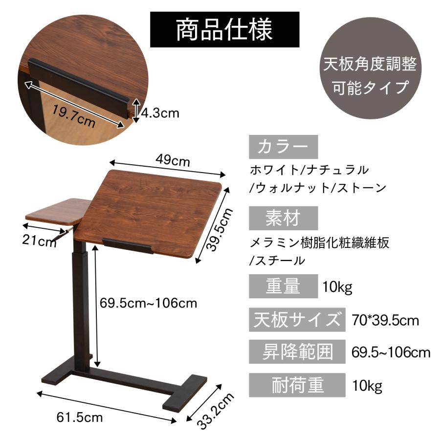 サイドテーブル ベッドサイドテーブル 介護テーブル ガス圧 昇降 介護