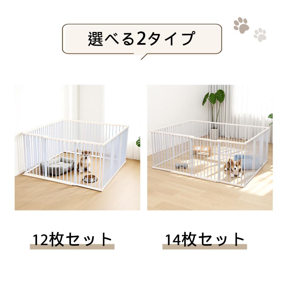 ペットサークル 犬 サークル スライド式ドア 省スペース 小型犬 中型犬