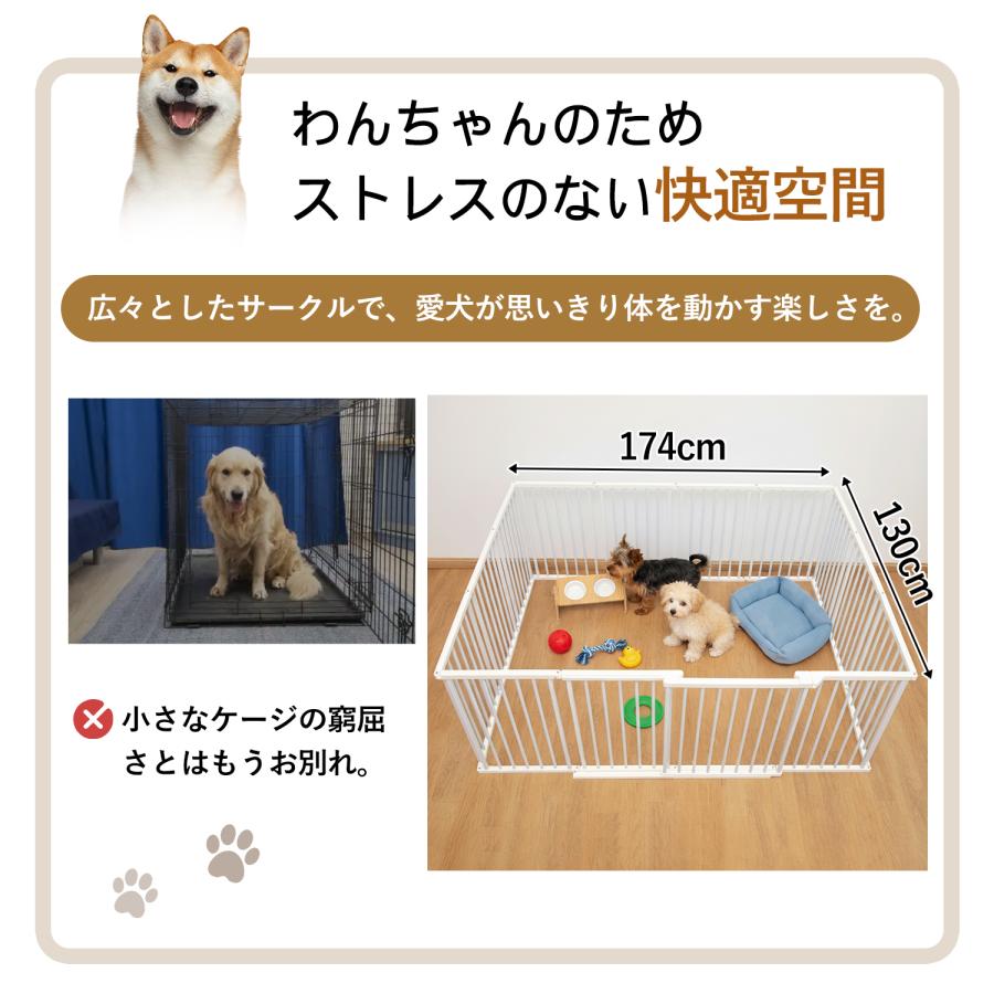 ペットサークル 犬 サークル スライド式ドア 省スペース 小型犬 中型犬