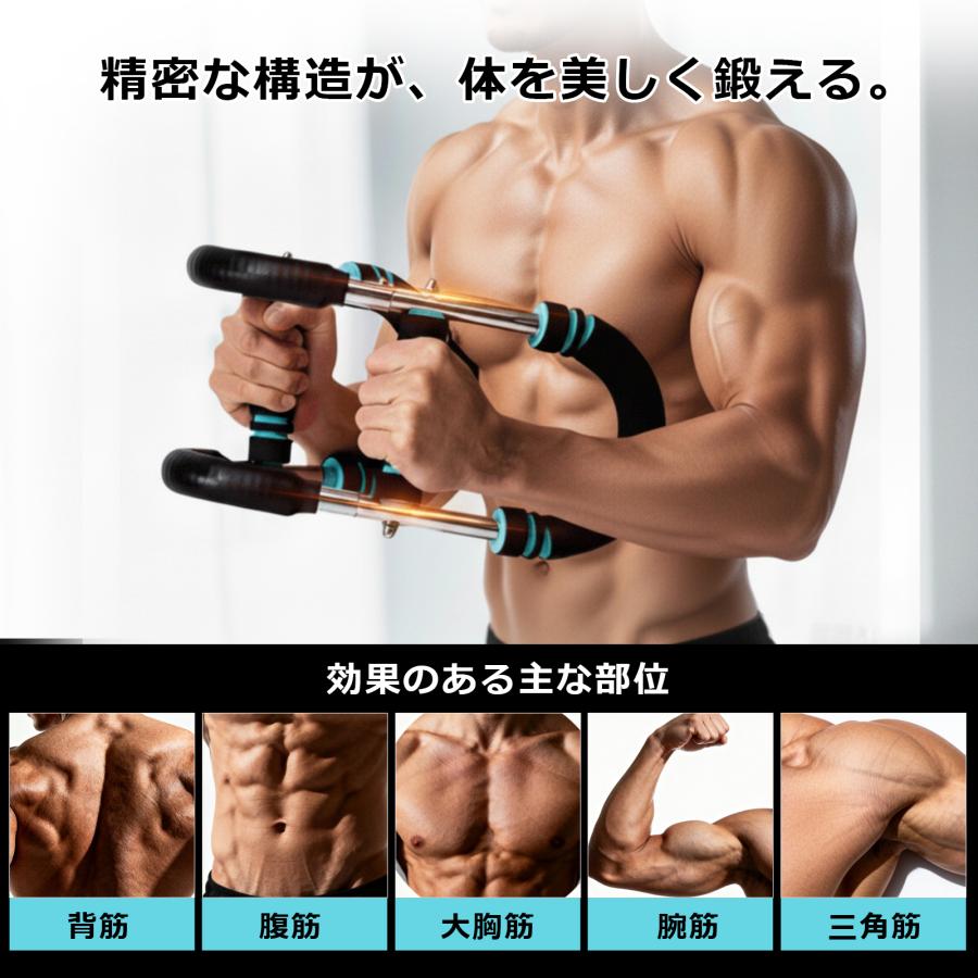 腕 筋トレ 器具 多機能 腕力トレーナー 筋トレ器具 アームバー 胸筋