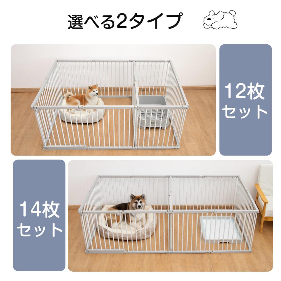 ペットサークル 犬 サークル ペットフェンス 仕切りドア付き トイレ