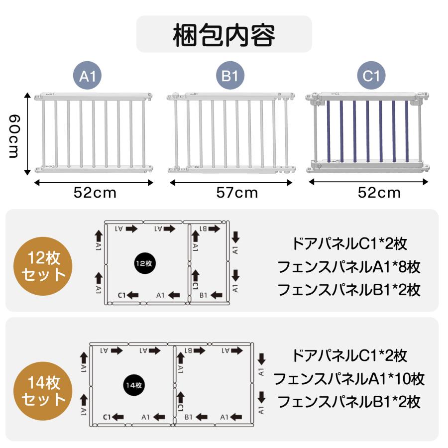 ペットサークル 犬 サークル ペットフェンス 仕切りドア付き トイレ