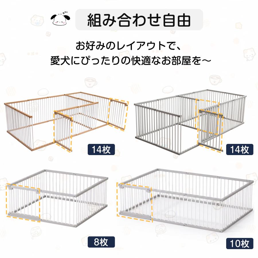 ペットサークル 犬 サークル ペットフェンス 仕切りドア付き トイレ