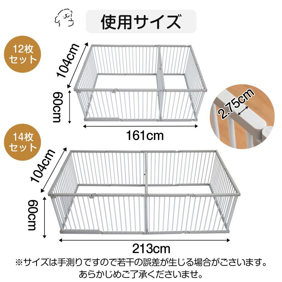 ペットサークル 犬 サークル ペットフェンス 仕切りドア付き トイレ