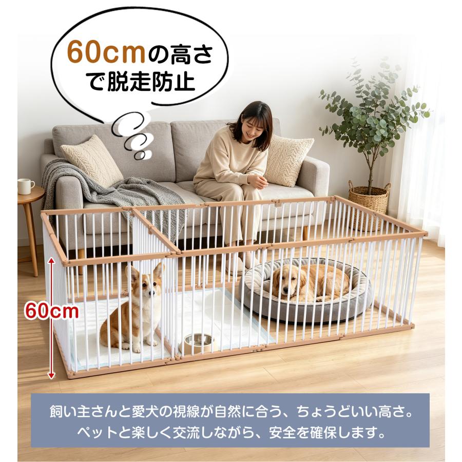 ペットサークル 犬 サークル ペットフェンス 仕切りドア付き トイレ