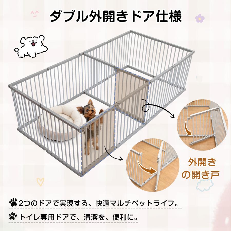 ペットサークル 犬 サークル ペットフェンス 仕切りドア付き トイレ
