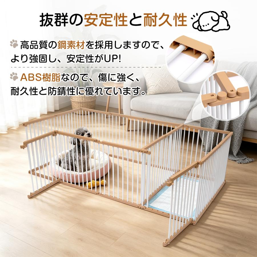 ペットサークル 犬 サークル ペットフェンス 仕切りドア付き トイレ