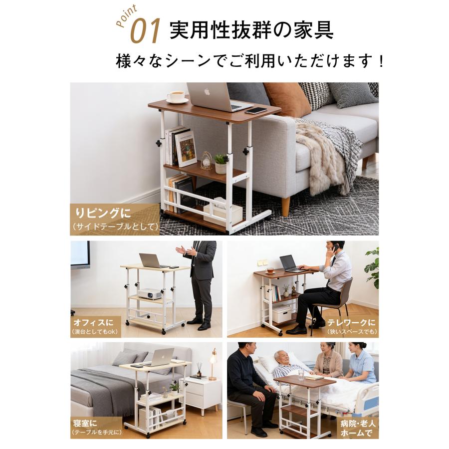 サイドテーブル ベッドサイドテーブル 介護 キャスター付き ベッド横