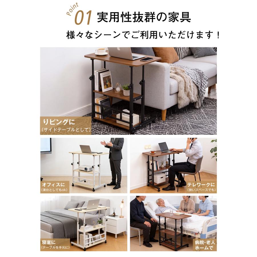 サイドテーブル ベッドサイドテーブル 介護 キャスター付き ベッド横