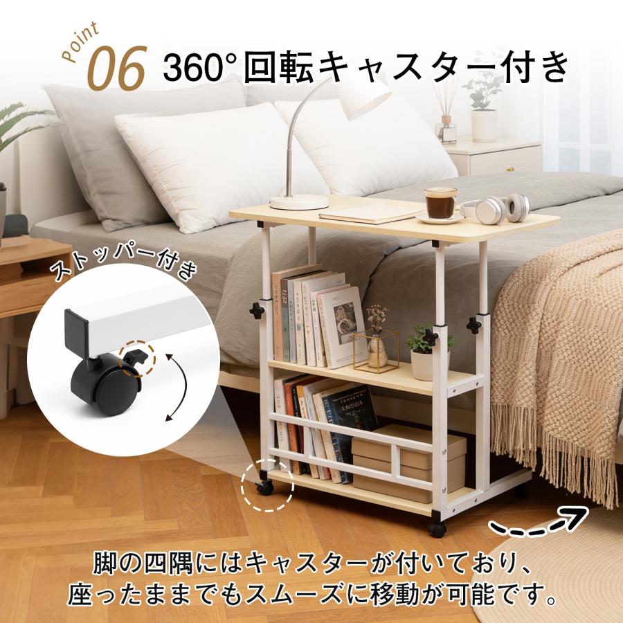 サイドテーブル ベッドサイドテーブル 介護 キャスター付き ベッド横
