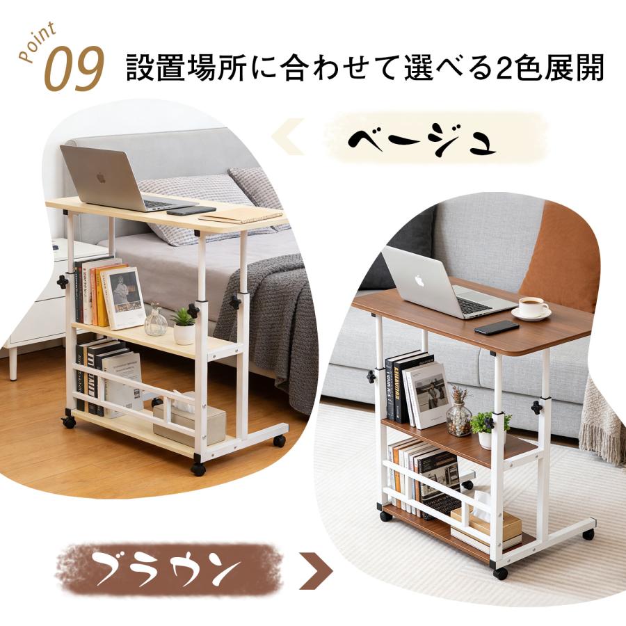サイドテーブル ベッドサイドテーブル 介護 キャスター付き ベッド横