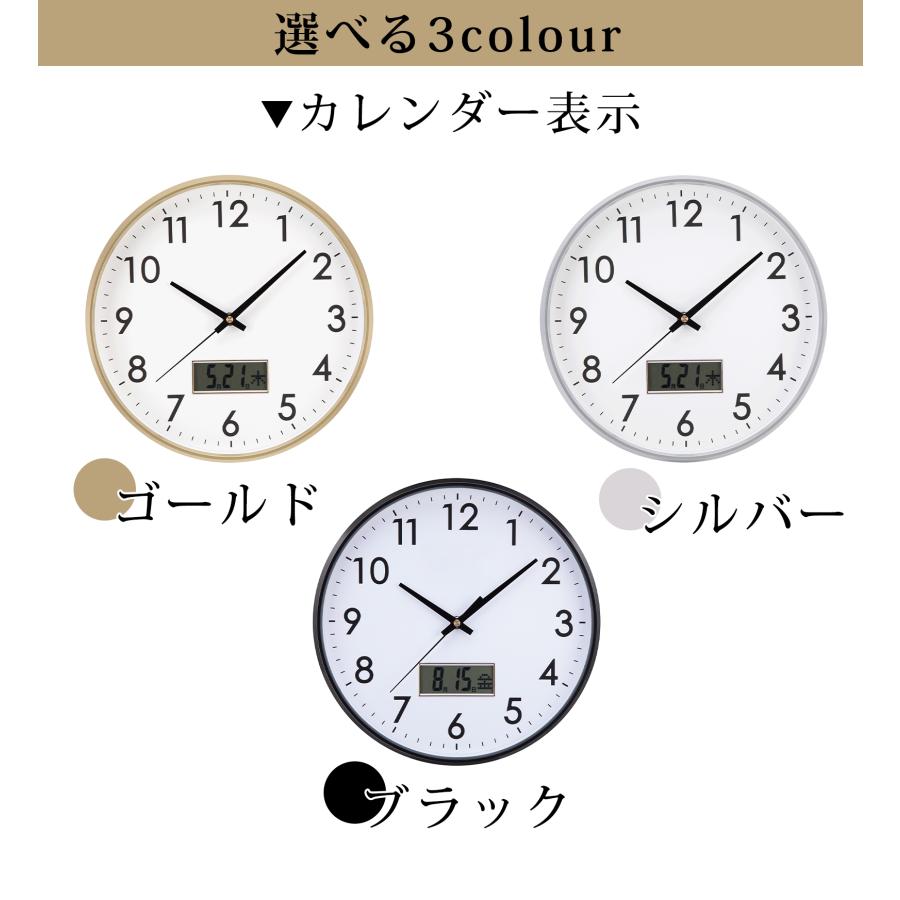 電波時計 壁掛け時計 電波 カレンダー 温度 湿度 表示 静音 連続秒針