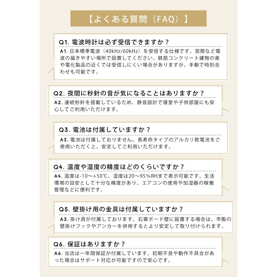 電波時計 壁掛け時計 電波 カレンダー 温度 湿度 表示 静音 連続秒針 静か 時計 北欧 おしゃれ インテリア シンプル 新築祝い |  | 15
