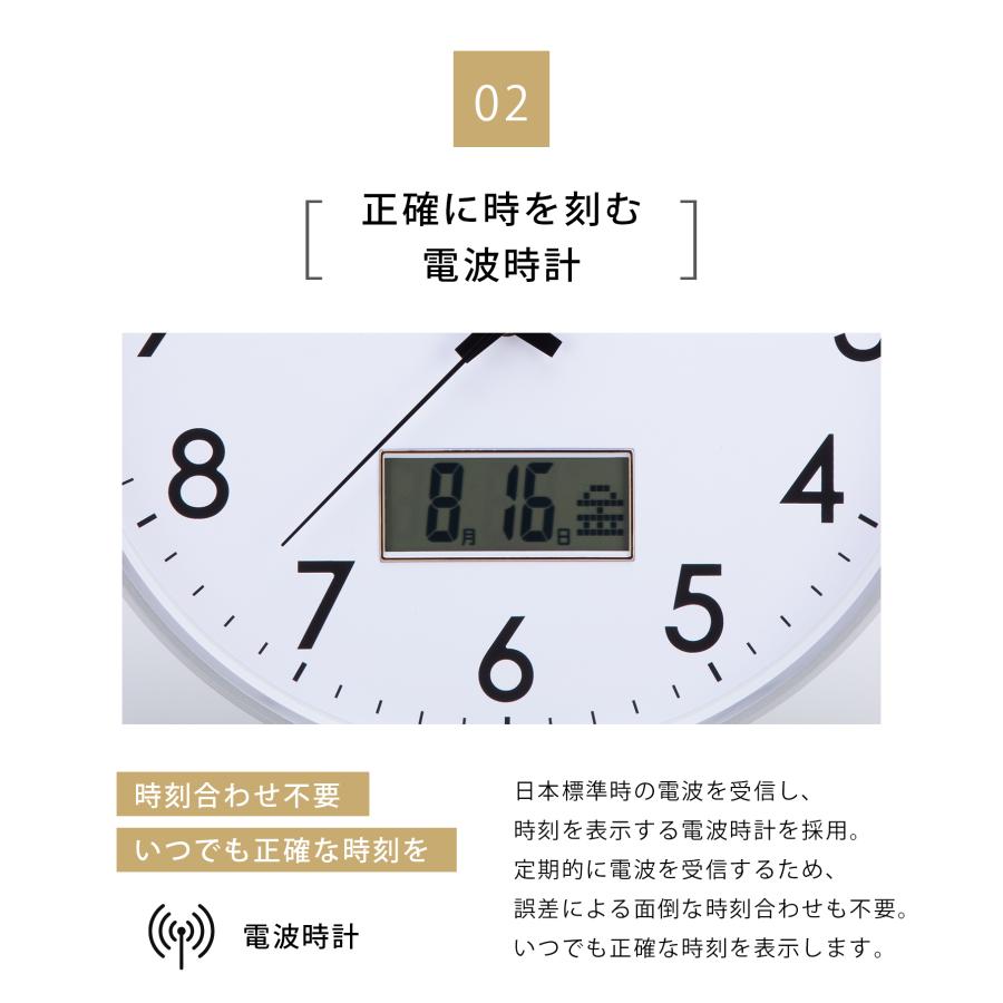 電波時計 壁掛け時計 電波 カレンダー 温度 湿度 表示 静音 連続秒針 静か 時計 北欧 おしゃれ インテリア シンプル 新築祝い |  | 06