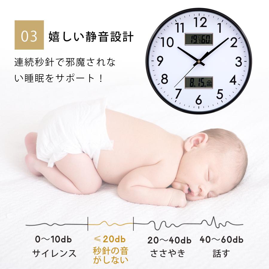 電波時計 壁掛け時計 電波 カレンダー 温度 湿度 表示 静音 連続秒針 静か 時計 北欧 おしゃれ インテリア シンプル 新築祝い |  | 08