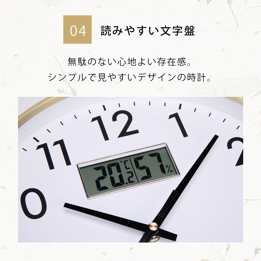 電波時計 壁掛け時計 電波 カレンダー 温度 湿度 表示 静音 連続秒針 静か 時計 北欧 おしゃれ インテリア シンプル 新築祝い |  | 09
