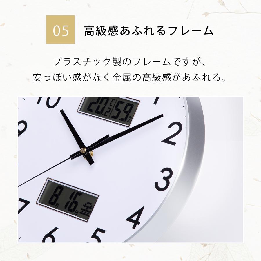 電波時計 壁掛け時計 電波 カレンダー 温度 湿度 表示 静音 連続秒針 静か 時計 北欧 おしゃれ インテリア シンプル 新築祝い |  | 10
