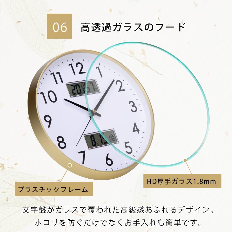 電波時計 壁掛け時計 電波 カレンダー 温度 湿度 表示 静音 連続秒針 静か 時計 北欧 おしゃれ インテリア シンプル 新築祝い |  | 11