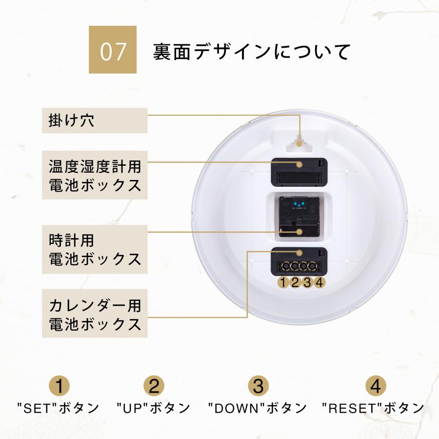 電波時計 壁掛け時計 電波 カレンダー 温度 湿度 表示 静音 連続秒針 静か 時計 北欧 おしゃれ インテリア シンプル 新築祝い |  | 12