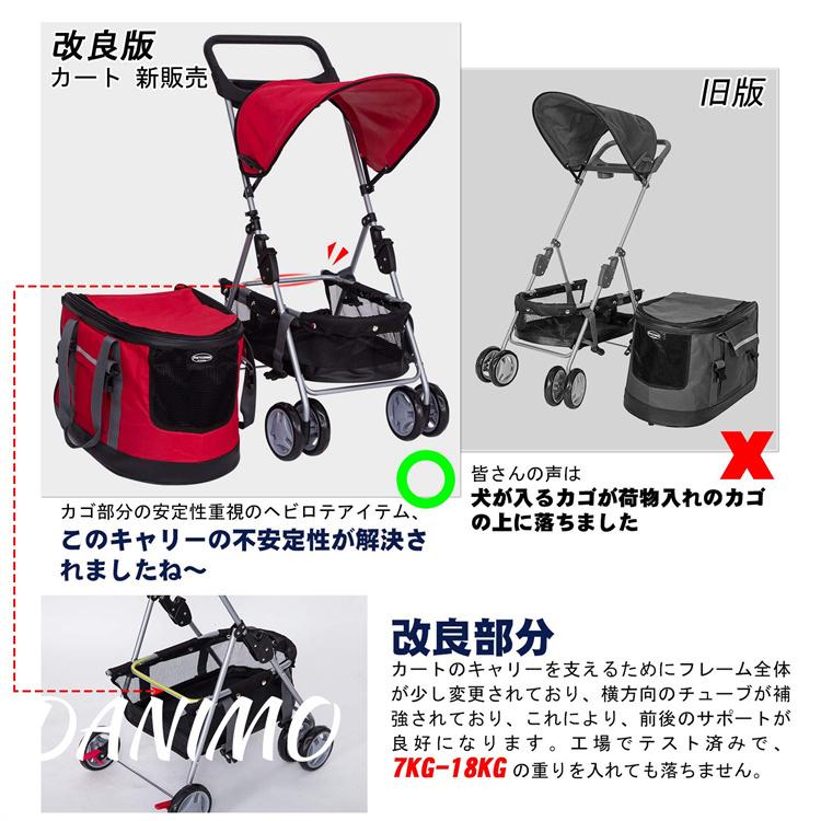出色 ペットカート 犬 カート 取り外し 犬用ベビーカー 中型犬 小型犬 バギー 猫 折りたたみ 多機能 2色 多頭用 軽量 猫犬兼用 Wantannas Go Id