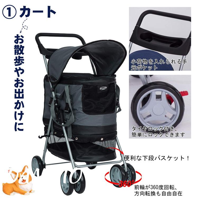 出色 ペットカート 犬 カート 取り外し 犬用ベビーカー 中型犬 小型犬 バギー 猫 折りたたみ 多機能 2色 多頭用 軽量 猫犬兼用 Wantannas Go Id