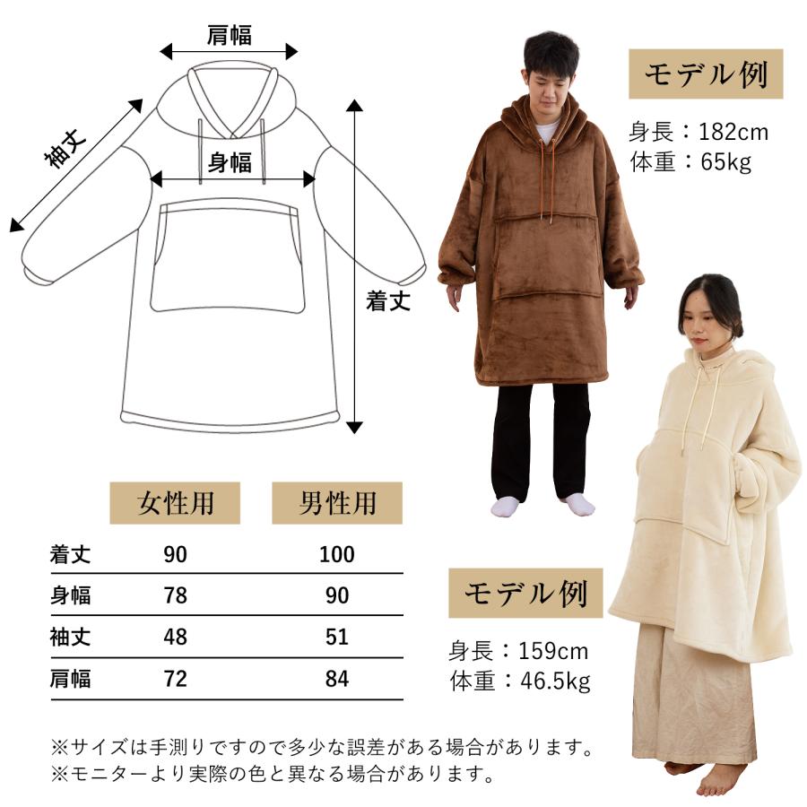 着る毛布 ゲーミング ロングパーカー ルームウェア オーバー 部屋着  フリース 肌触り 冬服 長袖 発熱効果 防寒 ポケット フード付き  ふわふわ｜danimo｜16