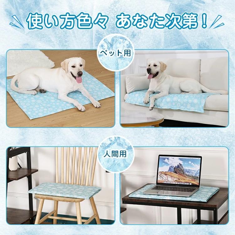 クールマット ひんやりマット 冷却マット 冷感 涼感 犬用 小型犬 大型