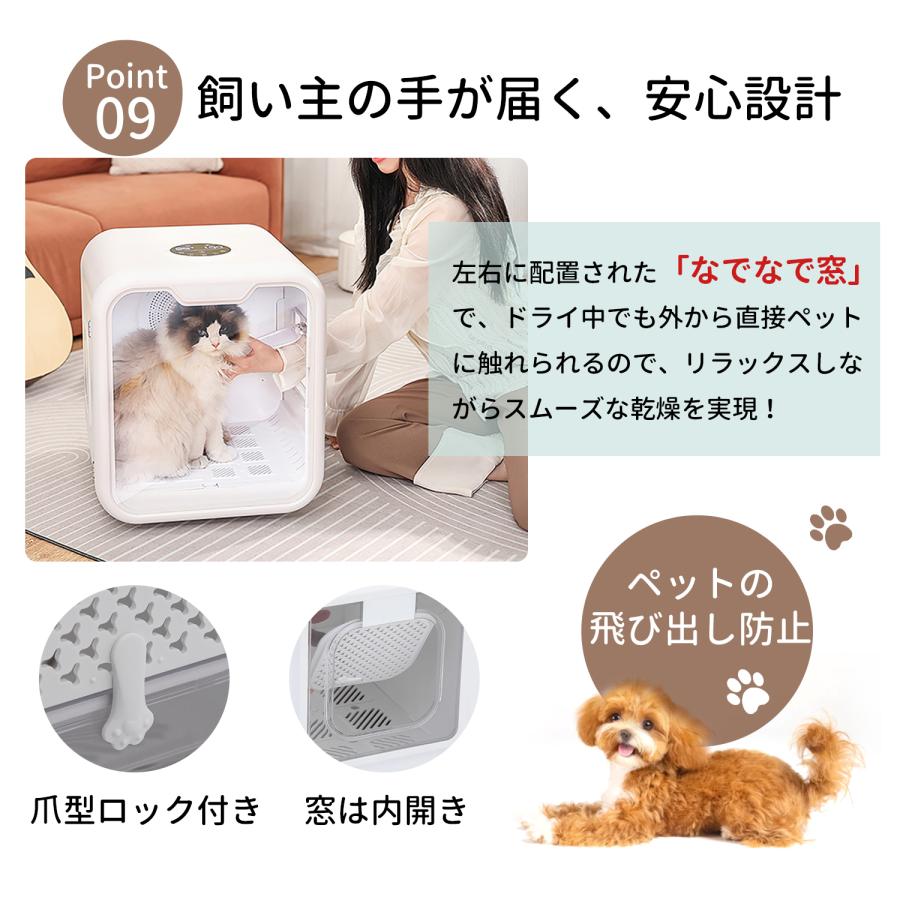 ペットドライヤー ペットドライルーム 猫 65L大容量 ドライヤー ハウス