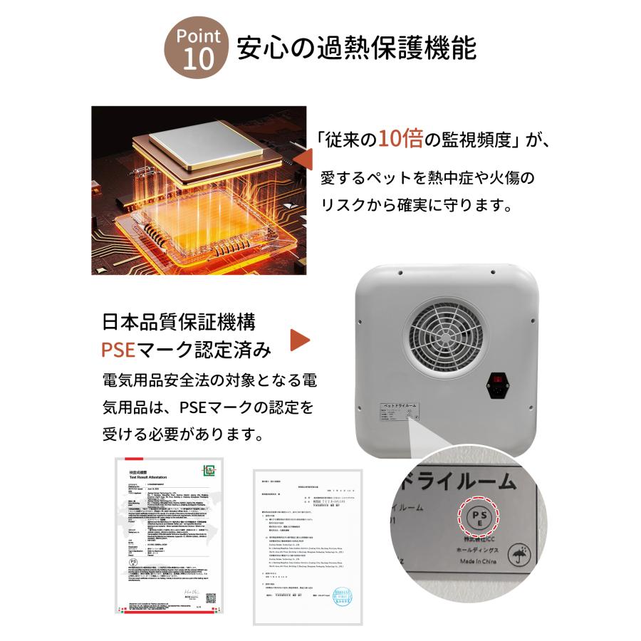 ペットドライルーム　ドライヤー　犬　猫　ペット用品 ペットドライヤー ペットドライルーム 猫犬用 多頭飼い 業界最大80L