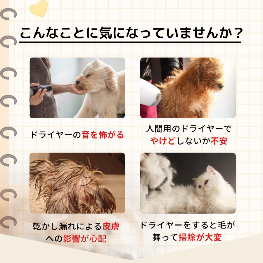 ペットドライヤー ペットドライルーム 猫 65L大容量 ドライヤー ハウス