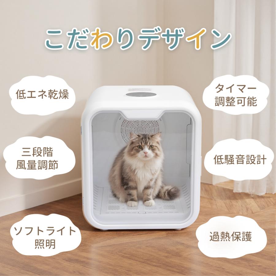 ペットドライヤー ペットドライルーム 猫 65L大容量 ドライヤー ハウス
