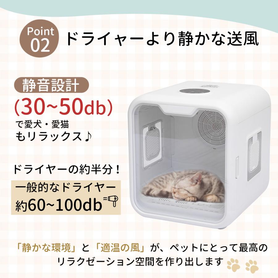 ペットドライヤー ペットドライルーム 猫 65L大容量 ドライヤー ハウス