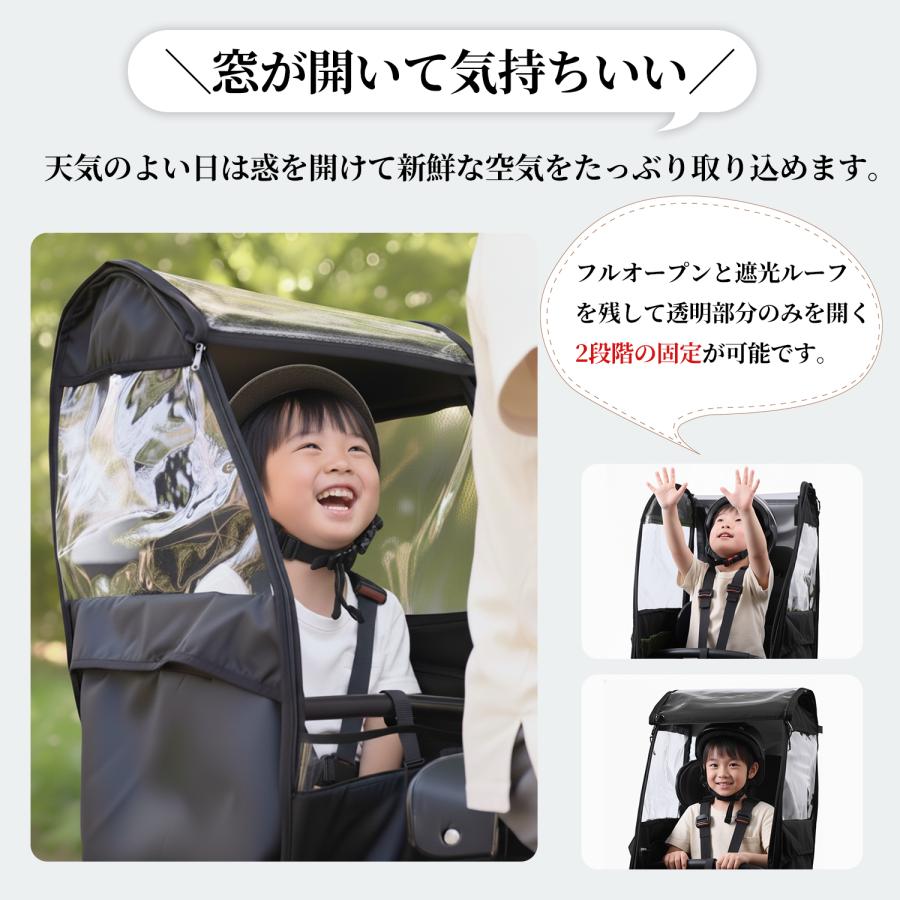 自転車 チャイルドシート レインカバー 後ろチャイルドシートレイン