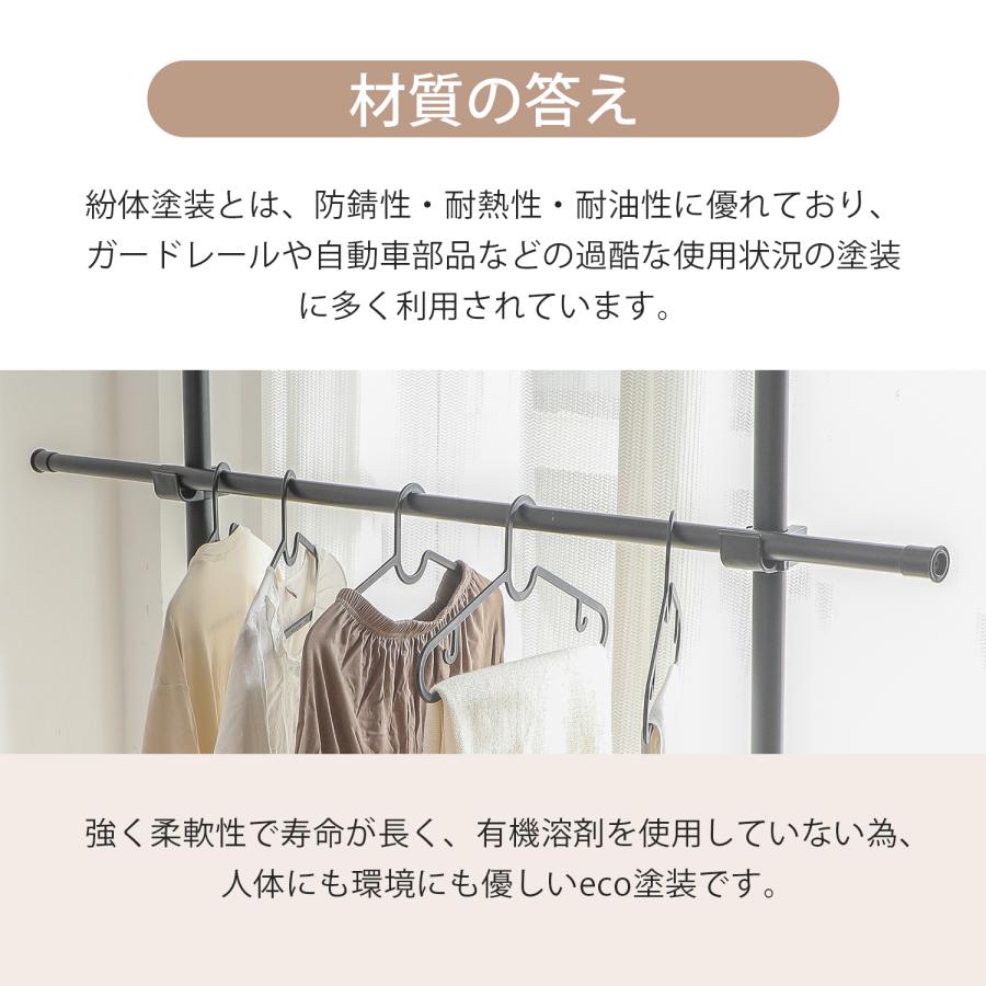 DANIMO 突っ張り ハンガーラック 2段 幅110cm~180cm 天井 つっぱり