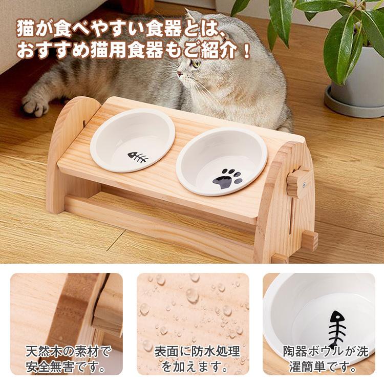 タイムセール 多頭飼育 餌皿 食器台 フードボウル 天然木 猫 犬 餌台