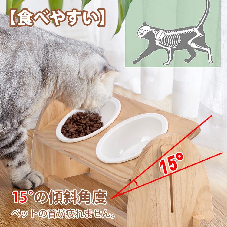 猫 猫食器 フードボウル 陶器 木製 天然木 えさ 皿 高さ調節可能 犬 ごはん 台 食器台 食器スタンド ごはん皿 ペットボウル台 滑り止め B0923ww4xf Danimo 通販 Yahoo ショッピング