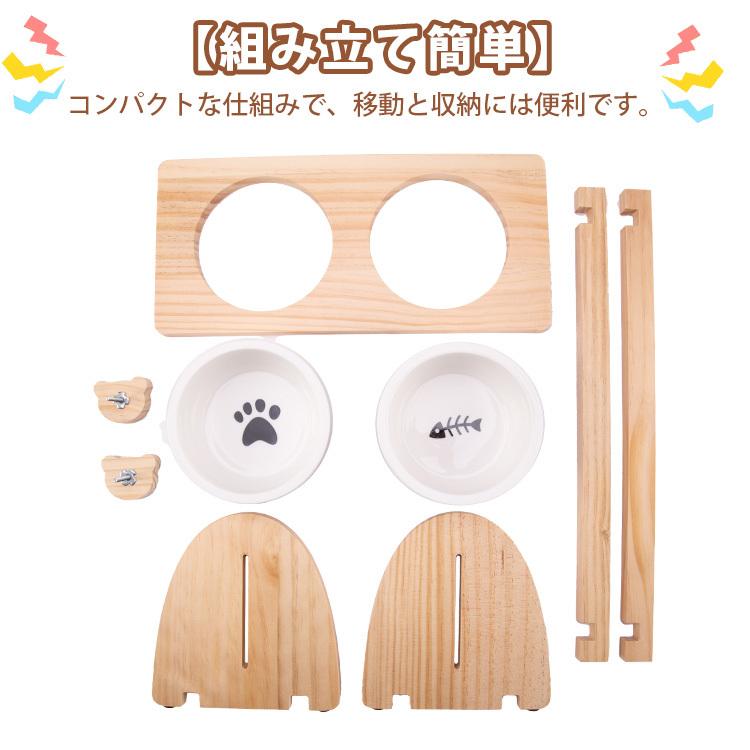 猫 フードボウル スタンド 天然木 ペットボウル台 食器 木製 可愛い 食器台 食器スタンド 天然 高さ調節可能 犬 ごはん 陶器 ペット えさ 皿 ごはん皿 滑り止め フードテーブル 台