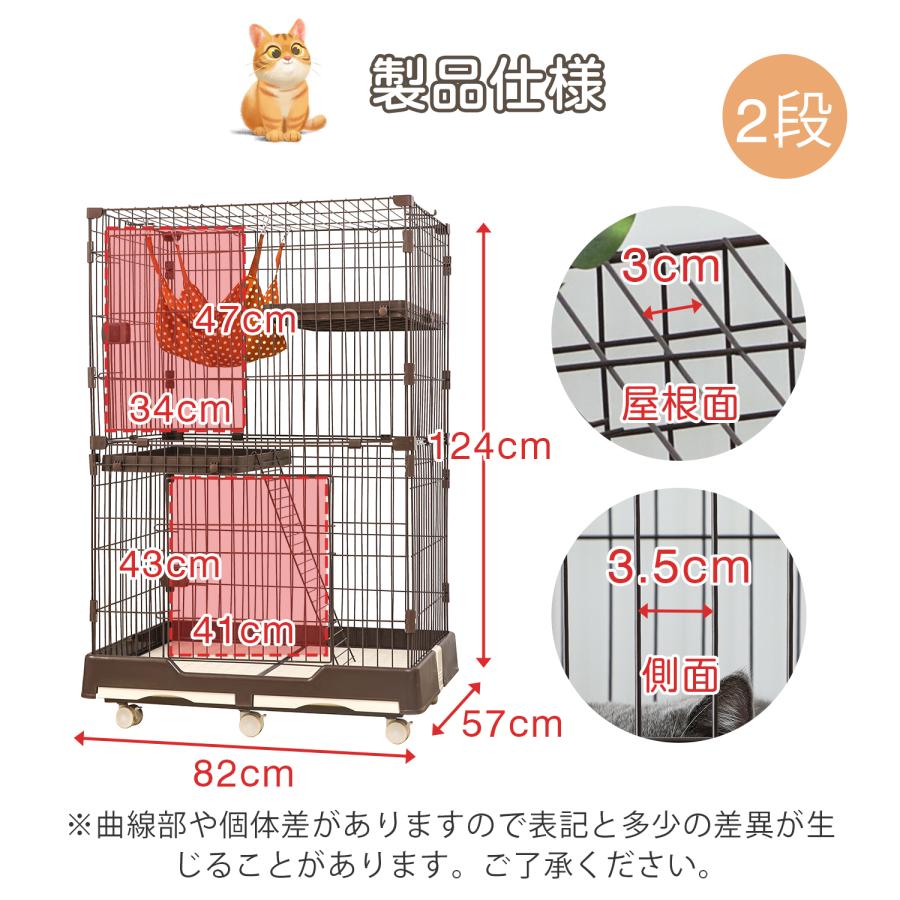 猫　ゲージ 猫 ケージ キャットケージ 2段/3段 スリム 大型 キャスター付き 移動