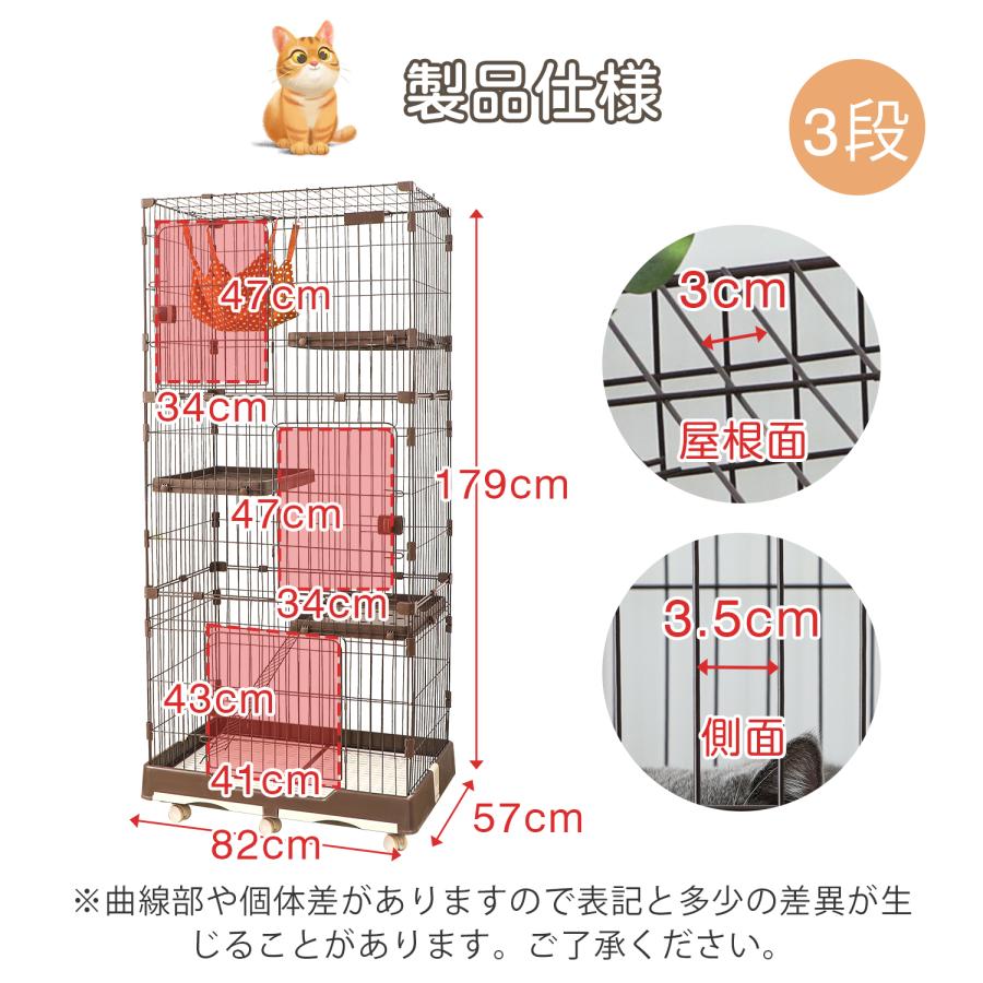 猫 ケージ キャットケージ 2段/3段 スリム 大型 キャスター付き 移動