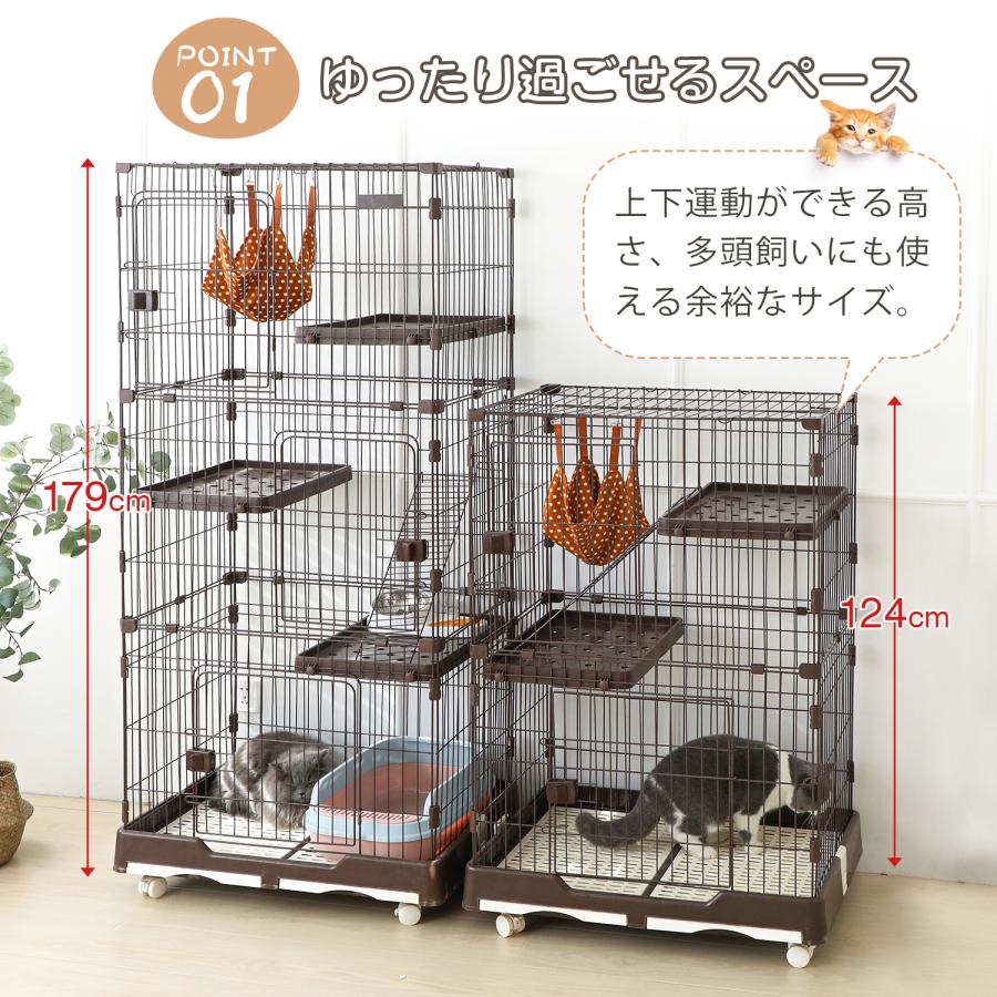 猫 ケージ キャットケージ 2段/3段 スリム 大型 キャスター付き