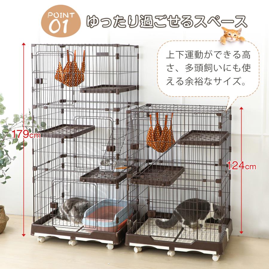 猫 ケージ キャットケージ 2段/3段 スリム 大型 キャスター付き 移動