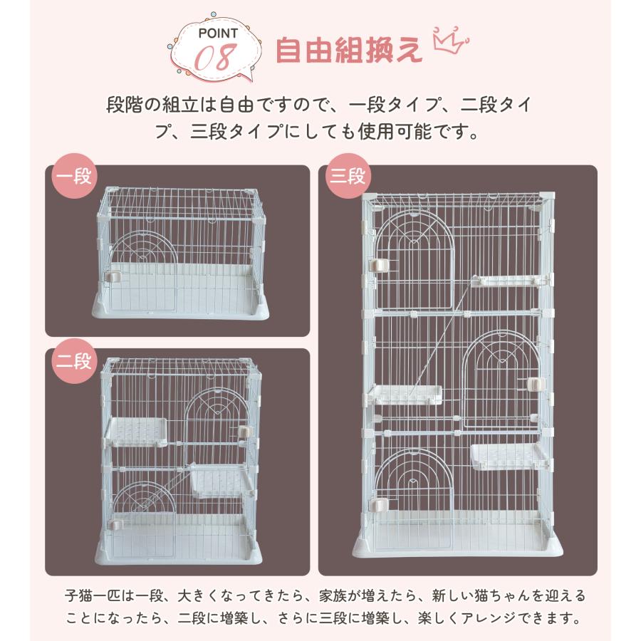 猫 ケージ キャットケージ 2段/3段 スリム 多頭飼い 脱走防止 留守番