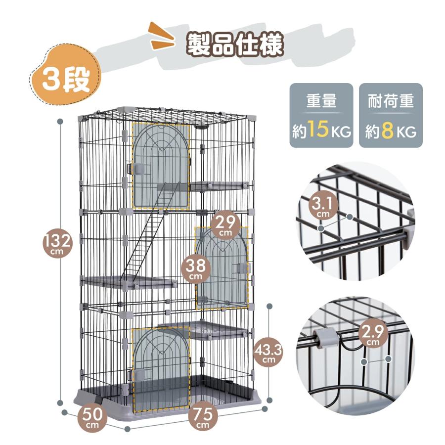 猫 ケージ キャットケージ 2段/3段 スリム 多頭飼い 脱走防止 留守番