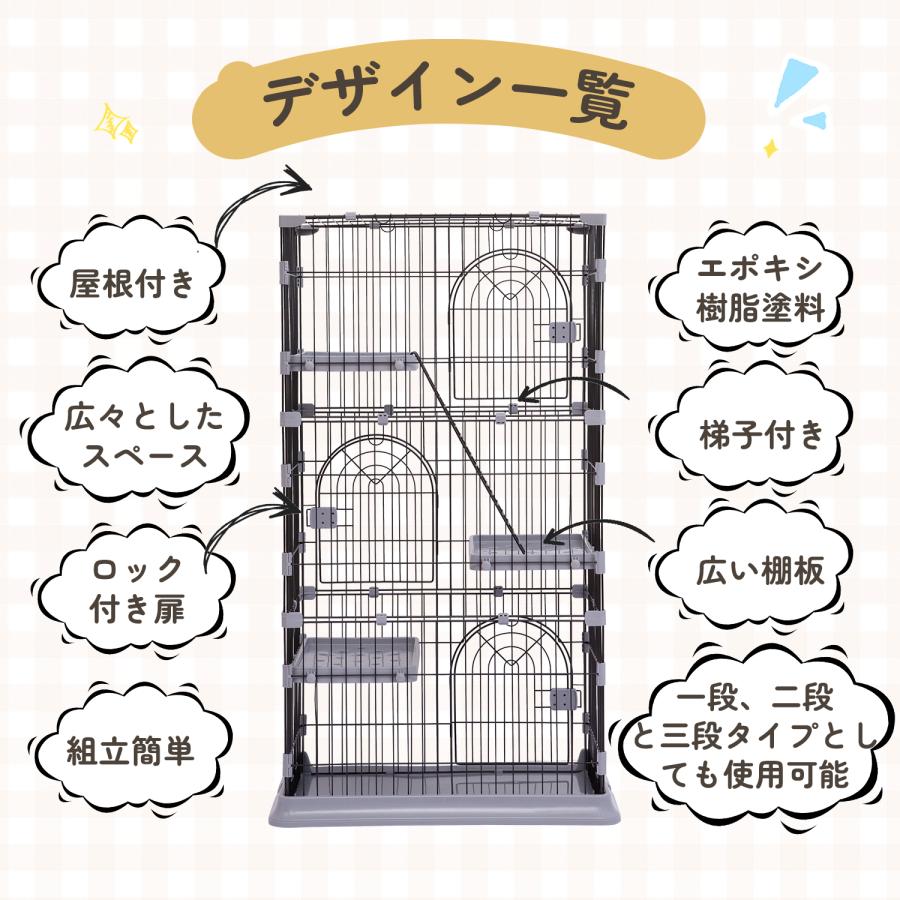 猫 ケージ キャットケージ 2段/3段 スリム 多頭飼い 脱走防止 留守番 
