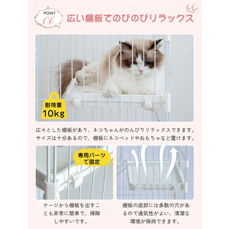 猫 ケージ キャットケージ 2段/3段 スリム 多頭飼い 脱走防止 留守番 