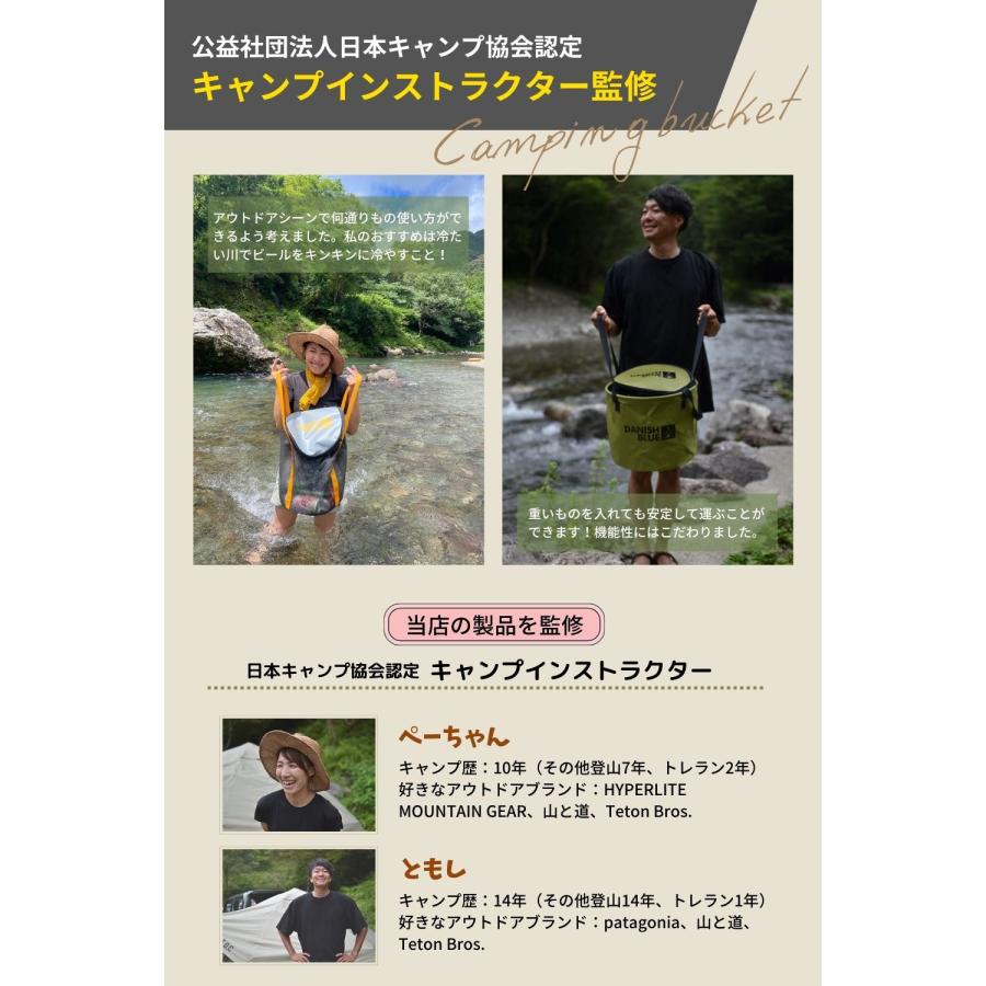 キャンプインストラクター監修：兵庫発ブランド】 折りたたみバケツ 大